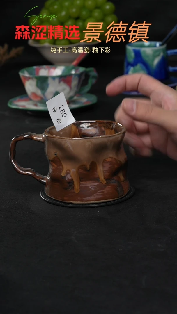 设计师款景德镇森涩手创陶瓷（食品级）280
