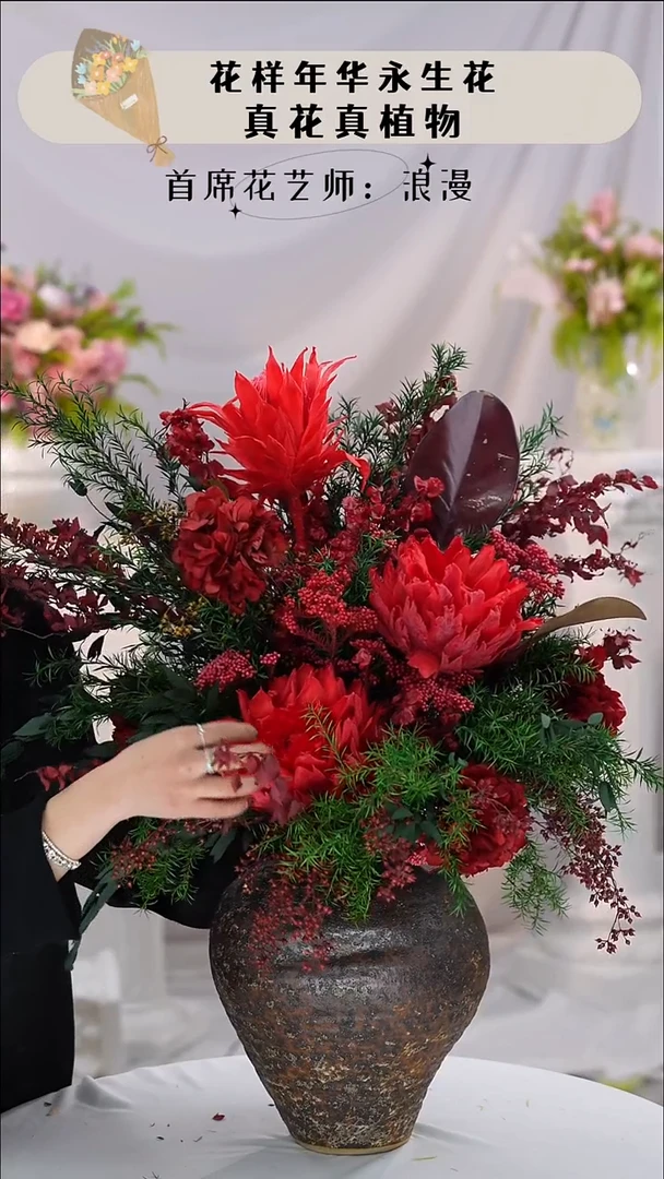 花+花瓶    一套