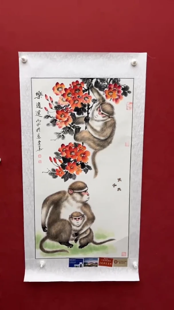 国画老师创作作品  86