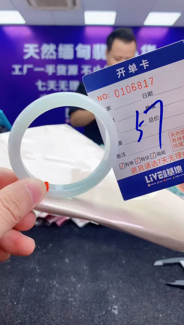 未镶嵌手镯翡翠AAAAAAAAAAAA