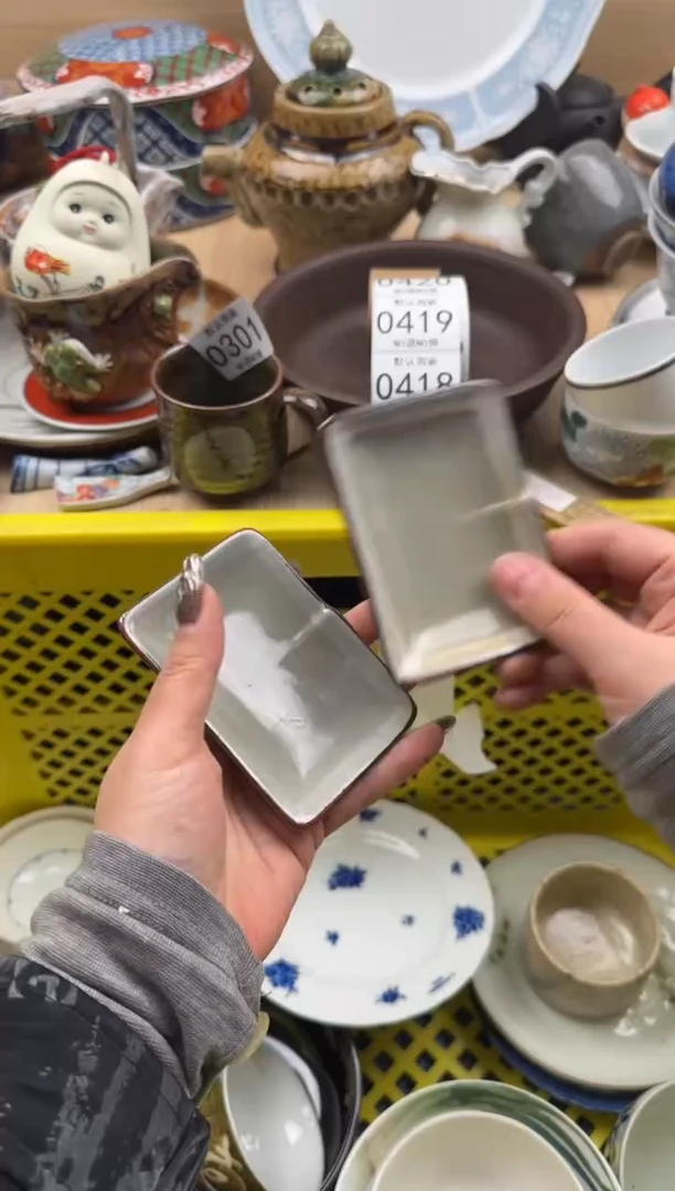 417默认微瑕，满20元包邮