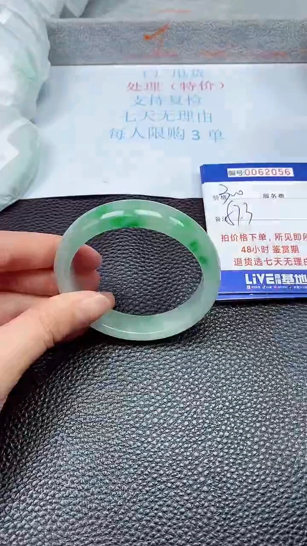 饰品拍下以实物为准62056