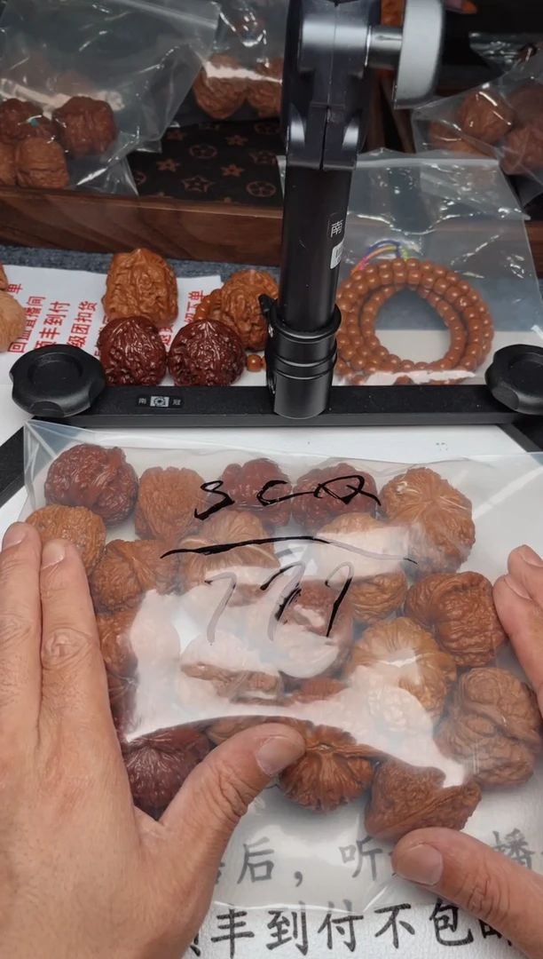 把件文玩核桃S****?1104-安好-SCQ