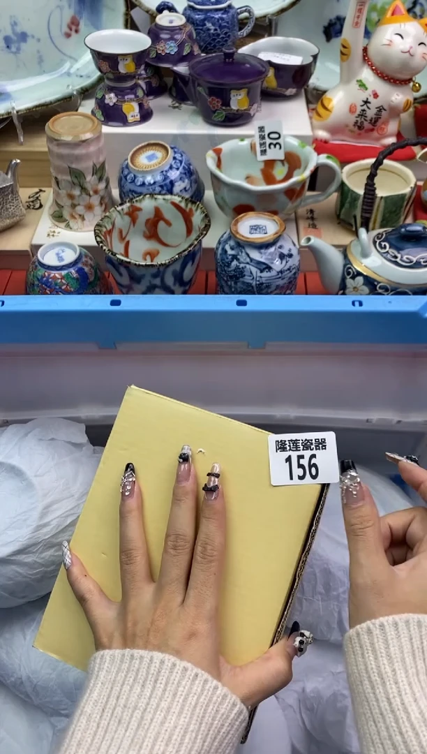 【闪购商品】瓷片隆莲瓷器欢迎大家