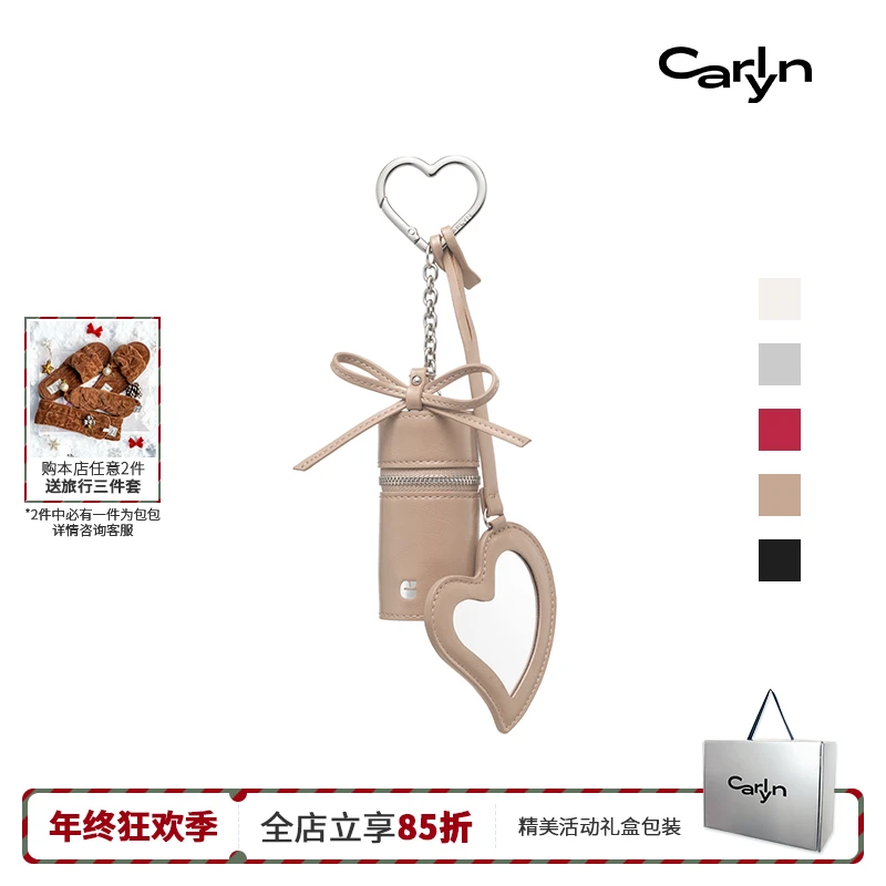 【虞书欣同款】Carlyn AIMER随身化妆包迷你口红卡包高颜值零钱包女