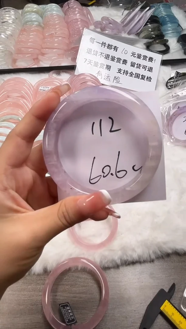 水晶手镯未镶嵌112号(福利默认有瑕)