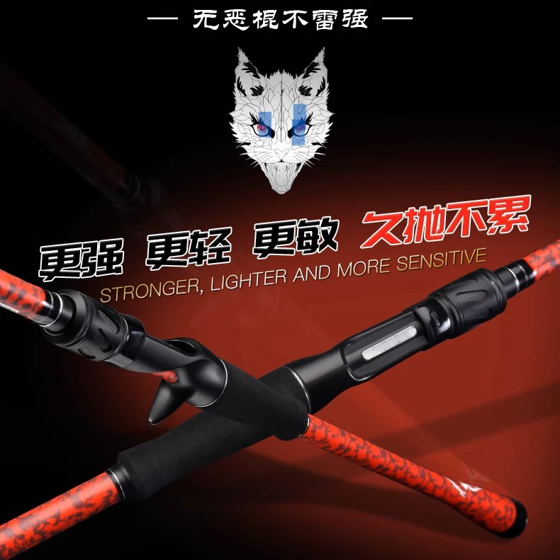 恶棍高碳  雷强杆 H硬度  超薄SIC防缠绕导环 整杆176g