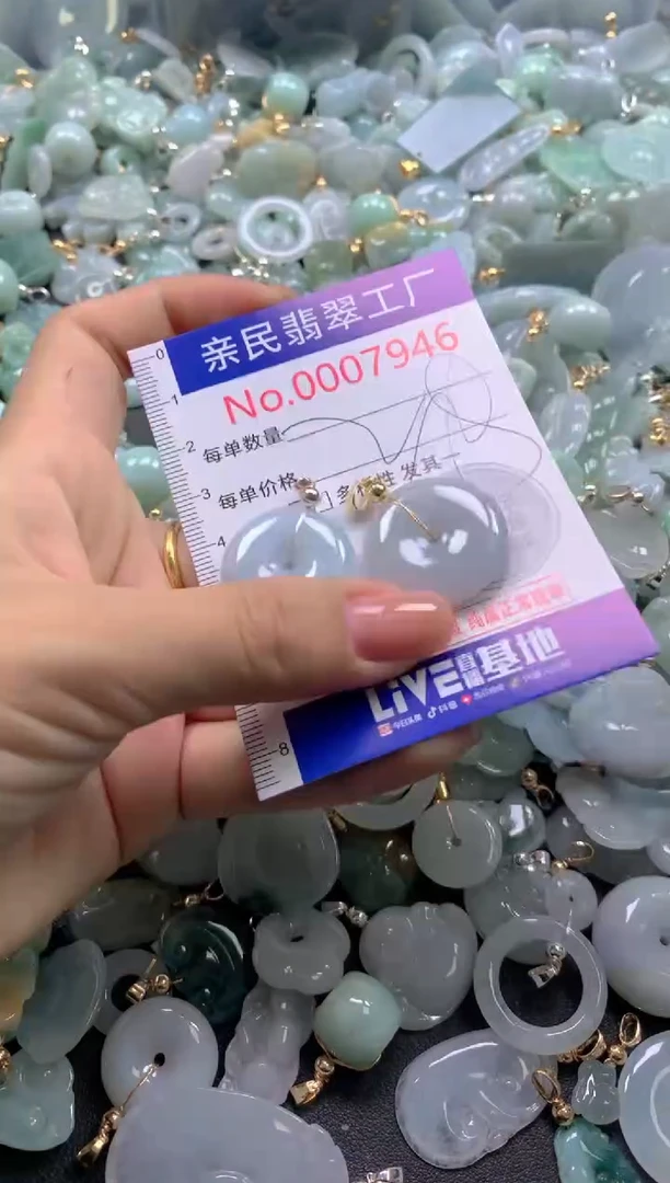 颈饰未镶嵌翡翠7946