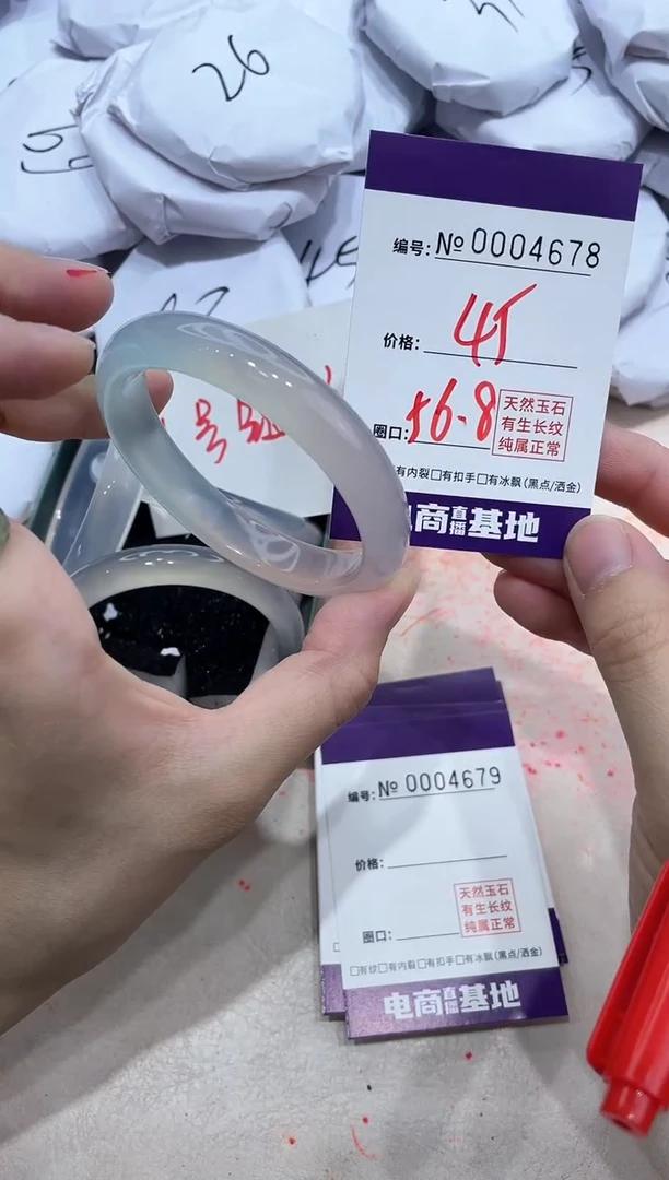 【闪购商品】玛瑙/玉髓手镯未镶嵌4678