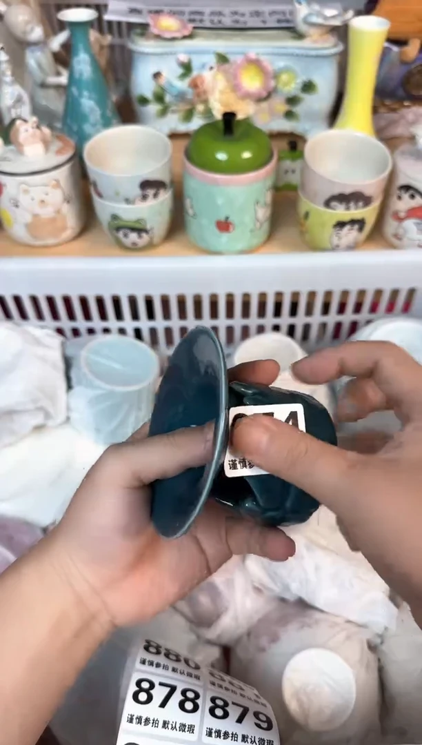 瓷片874默认微瑕15包邮库存1件