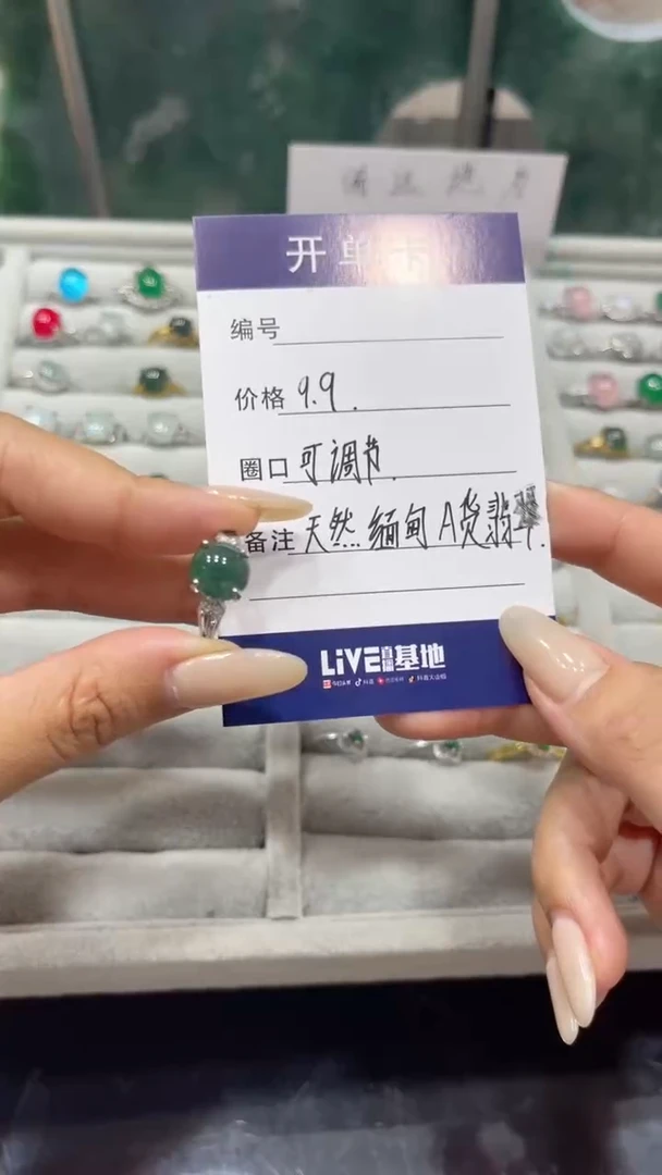 银S925镶嵌戒指翡翠戒指