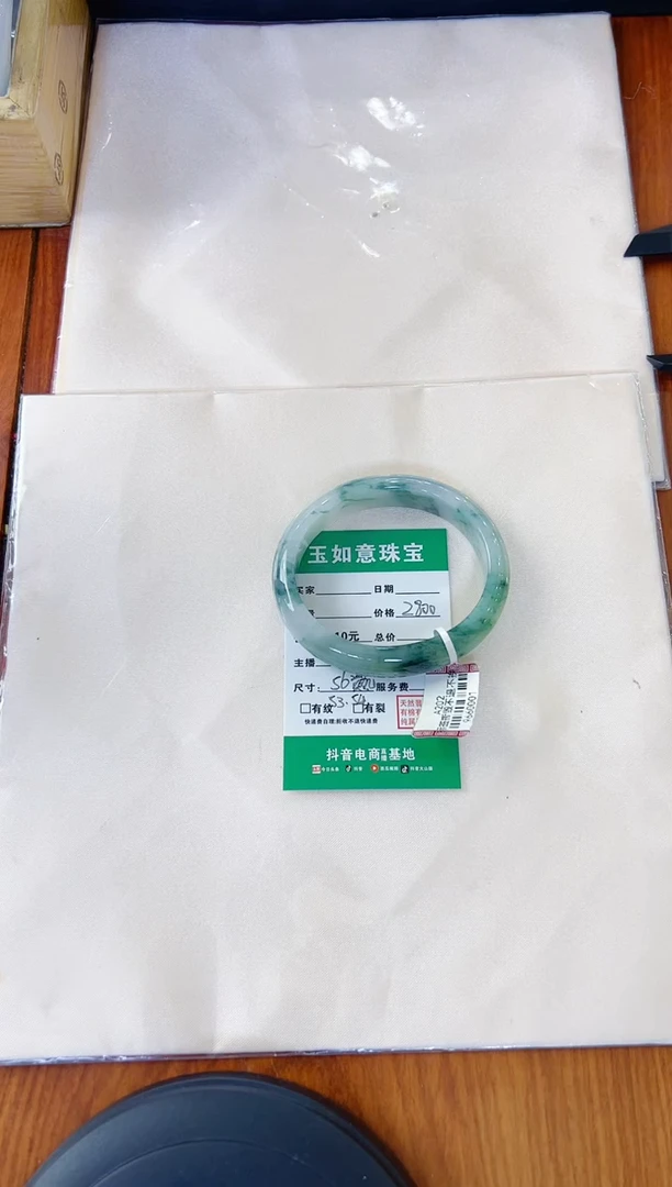 未镶嵌手镯（贵妃镯）翡翠猪*侠手镯