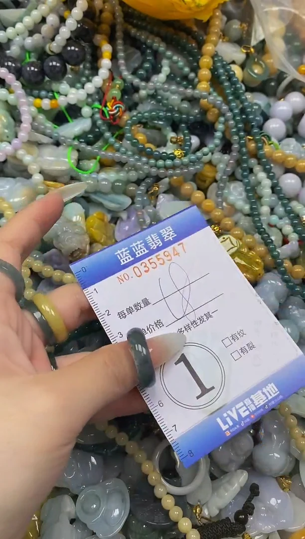 颈饰未镶嵌翡翠闪购0355947
