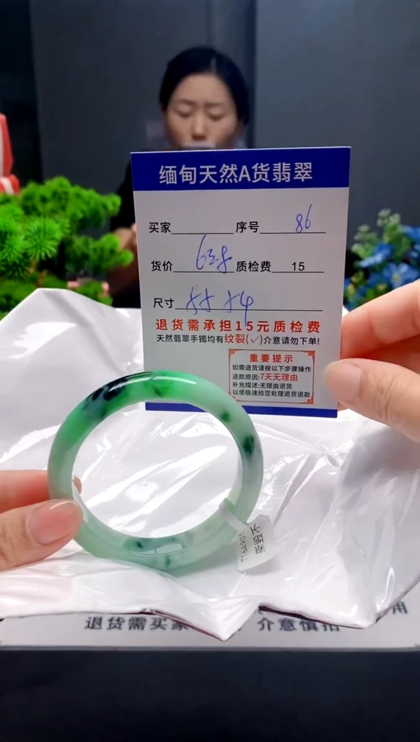 未镶嵌手镯翡翠86缅甸天然A货翡翠需包容瑕疵,介意慎拍