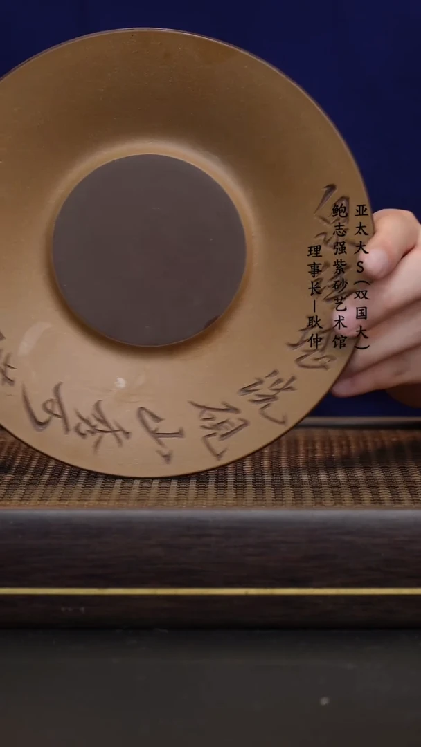 【闪购商品】紫砂茶壶粉浆干泡台