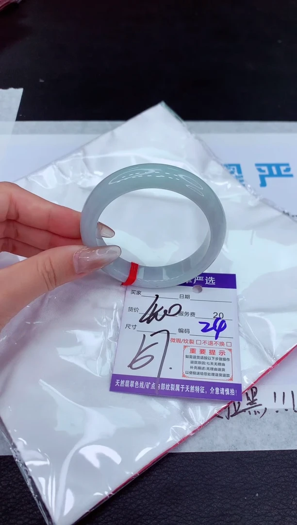 【闪购商品】翡翠手镯未镶嵌111111111111111