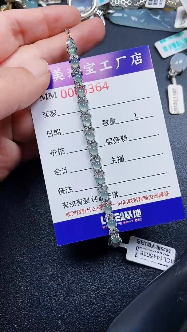 颈饰银S925镶嵌翡翠5364