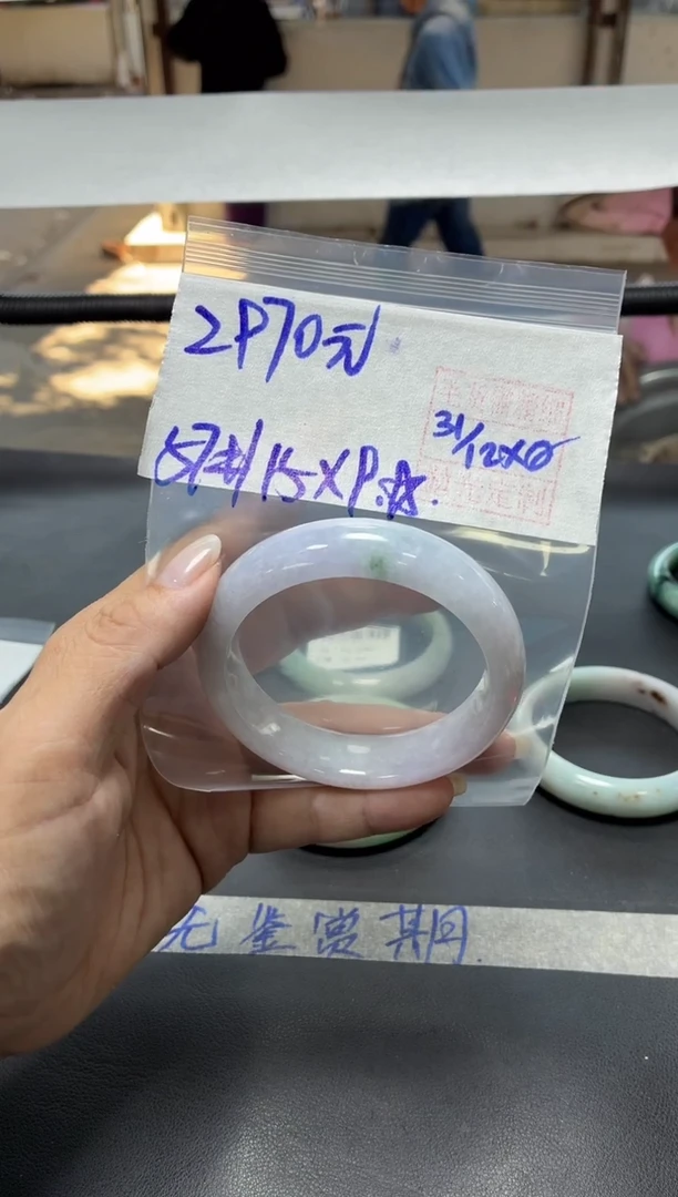 未镶嵌定制翡翠全52手镯57#2970元 毛货需抛光