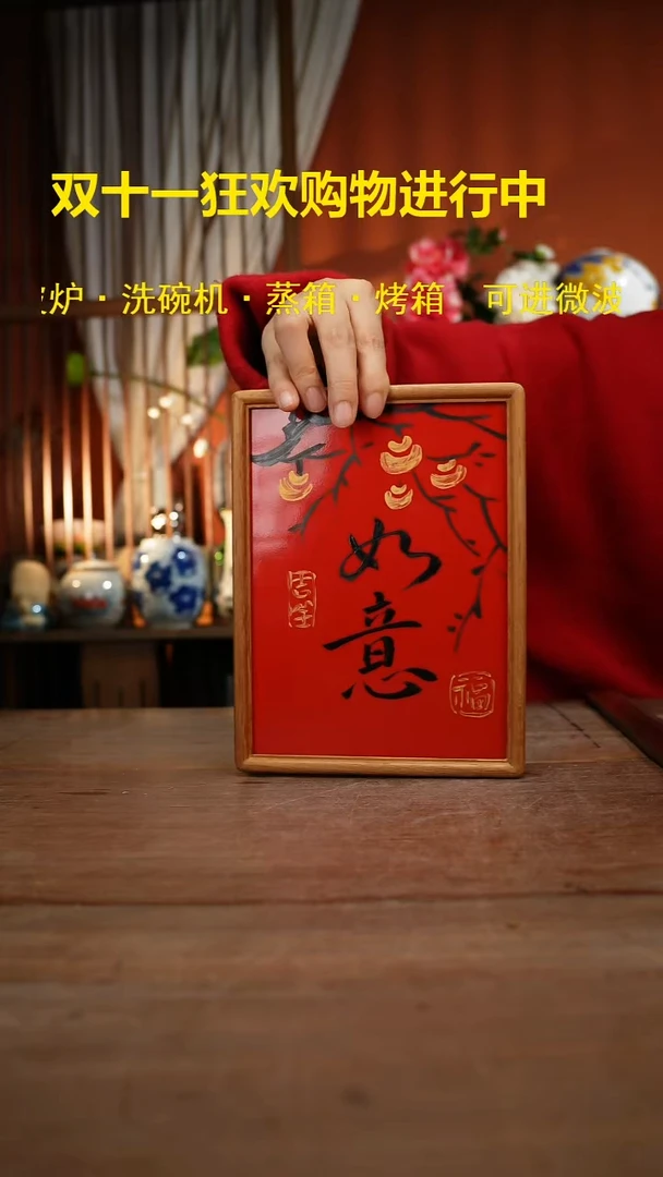 现代高温釉下彩手绘陶瓷餐具
