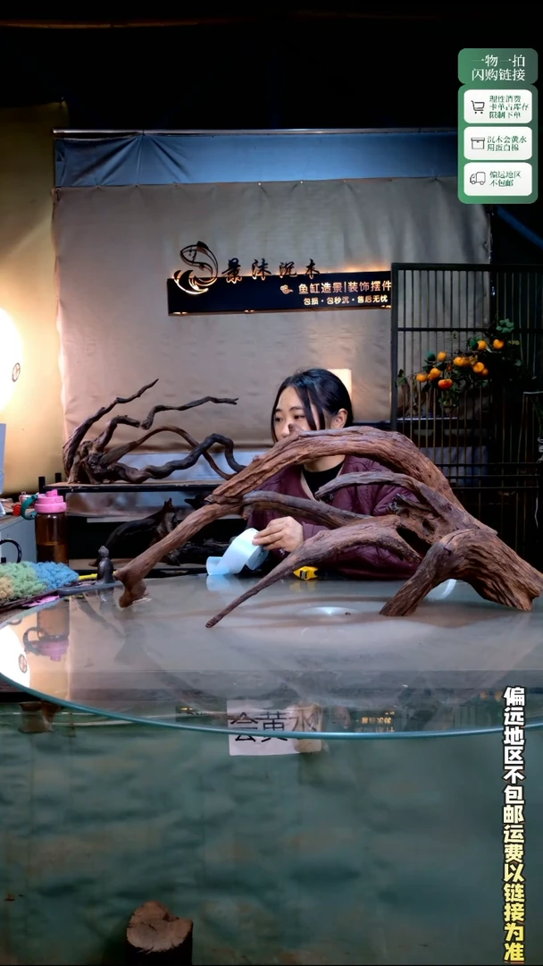 鱼****A景沐沉木L093 75-25-33