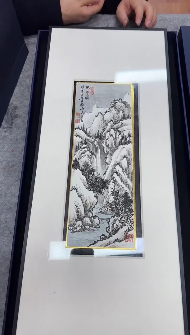 国画z天津人美-赵永夫山水小品（D师系列）
