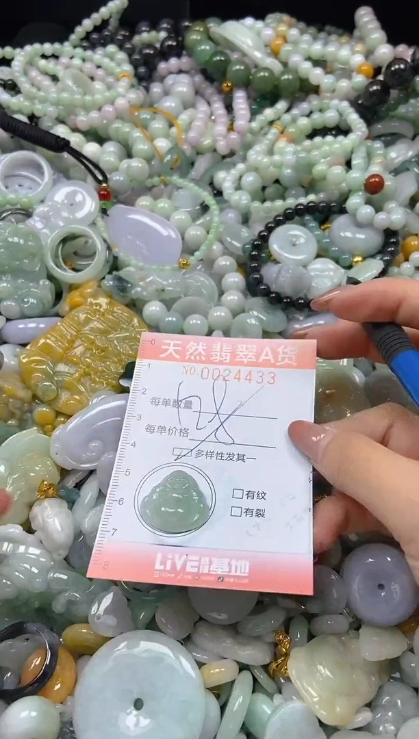 翡翠未镶嵌颈饰闪购0024433多样性发其一