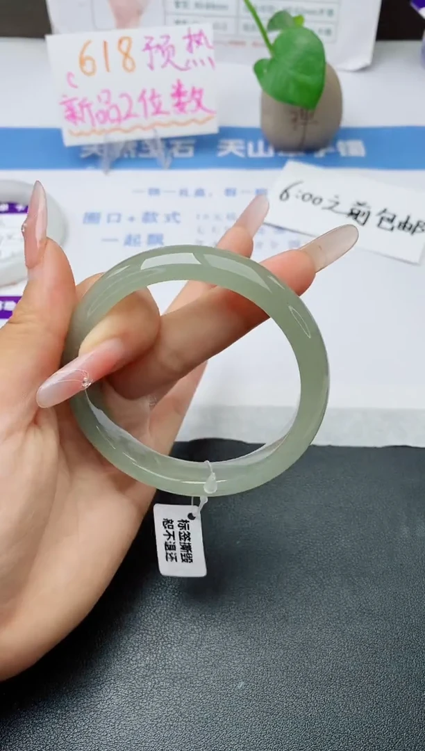 石英质玉手镯未镶嵌w3-DB多样性发货