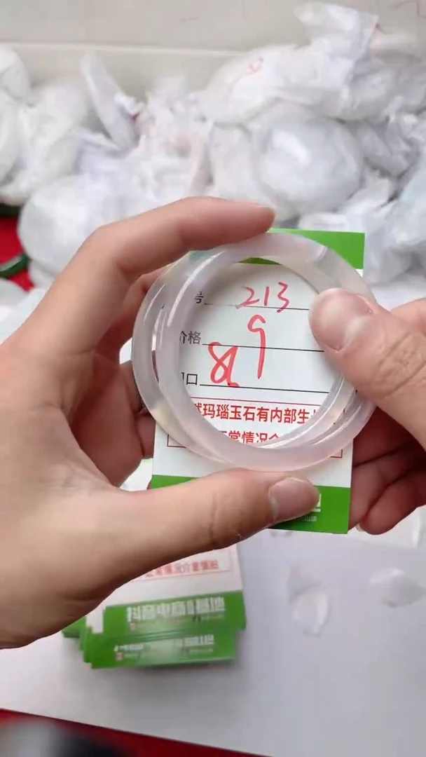 【闪购商品】玛瑙/玉髓手镯未镶嵌213