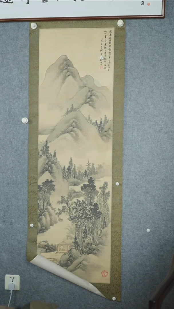 竖款【辽拍】林先生-山水