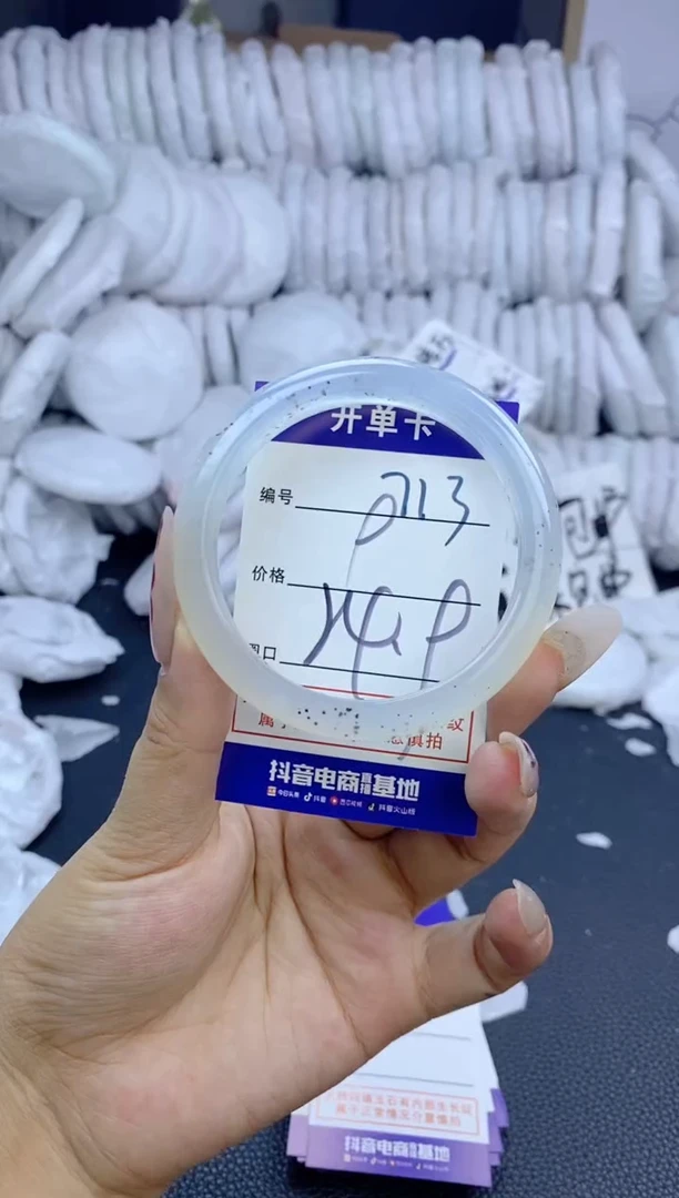 手镯玛瑙/玉髓未镶嵌713
