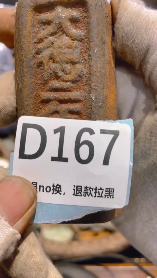 瓷片禅**语表妹火爆火爆热卖热卖