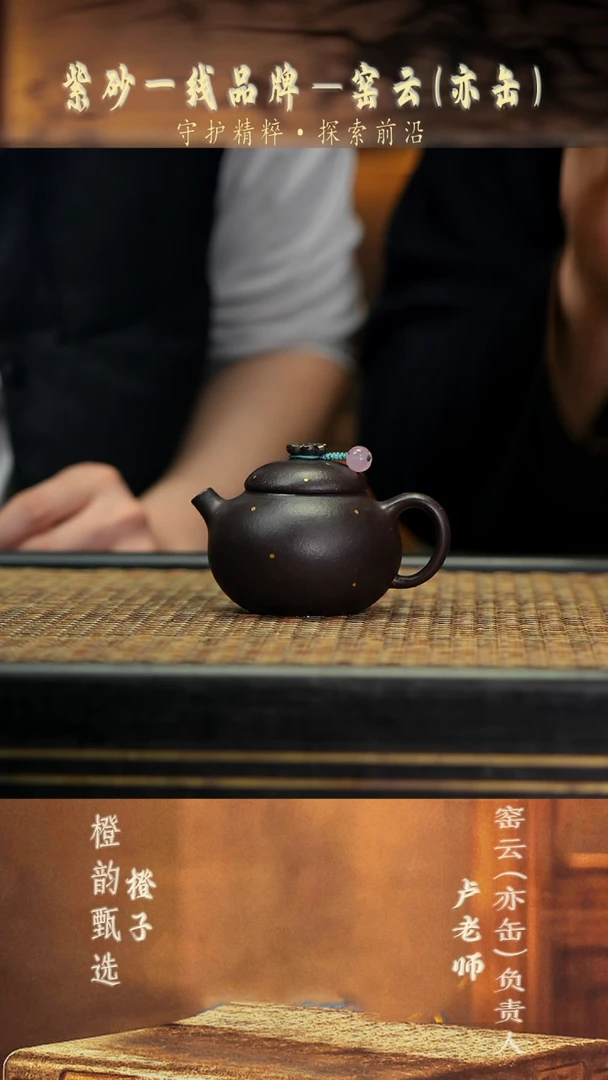 YF33花无缺 乌金砂140cc