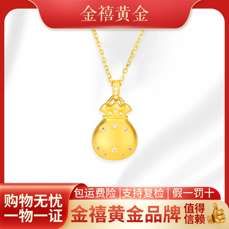【福袋带钻】黄金福袋5D足金999【368/128】多退少补