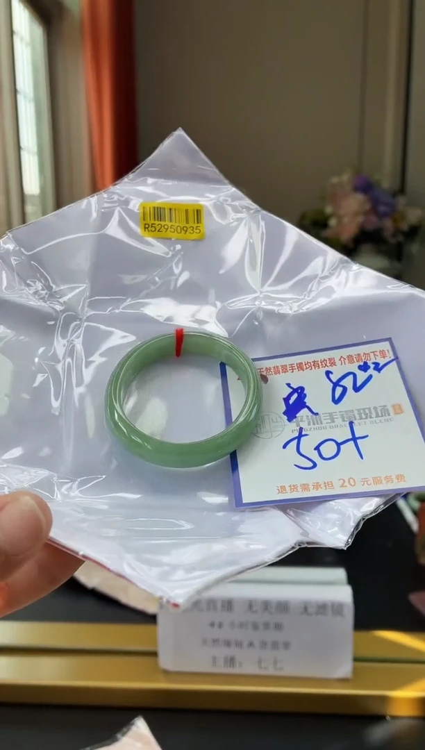 未镶嵌手镯翡翠1111111111111