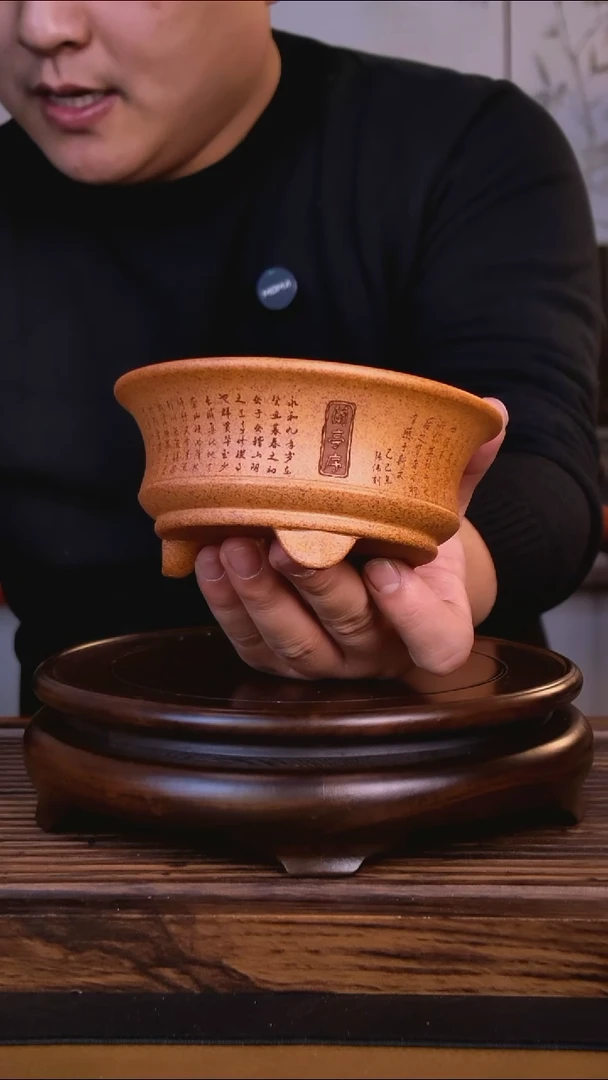 紫砂花盆紫砂花盆-内口11-5