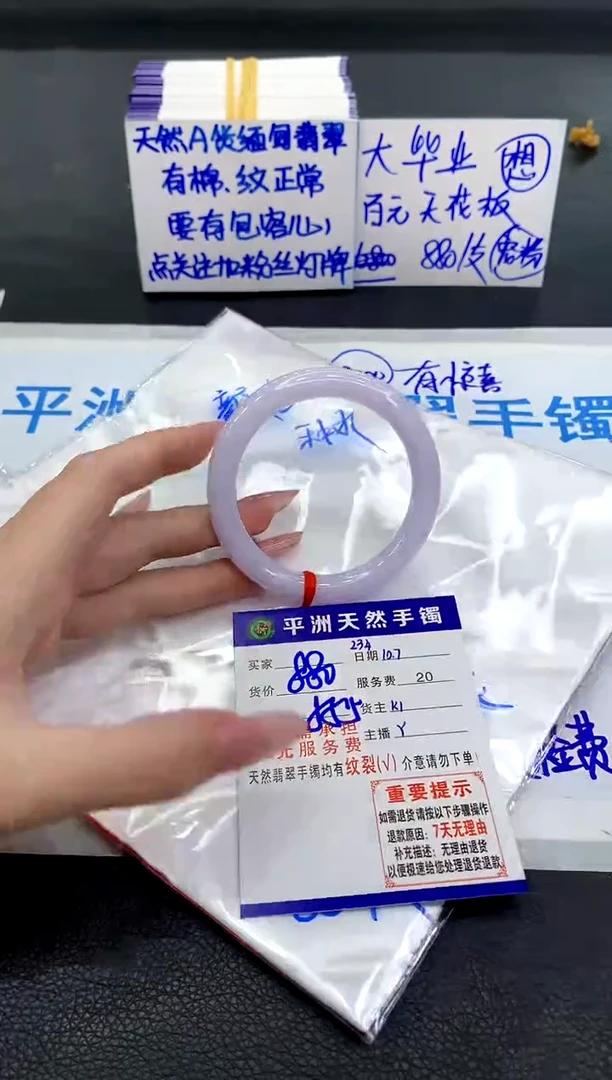 未镶嵌手镯翡翠1111111