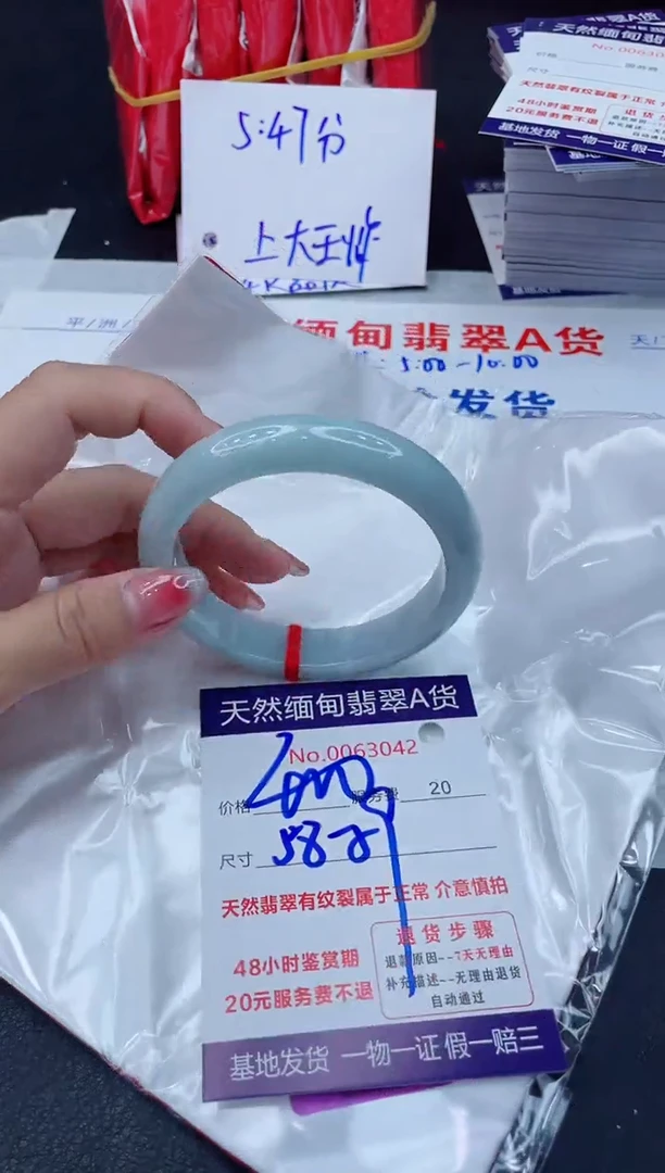 翡翠手镯未镶嵌400.00000