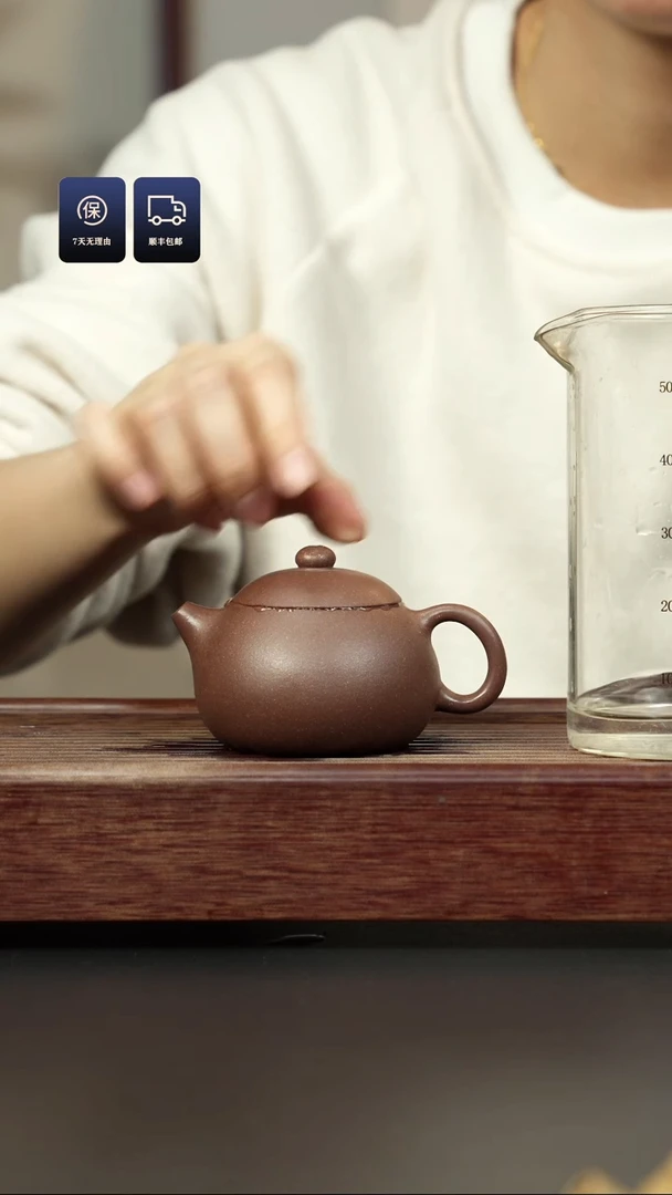 【闪购商品】紫砂茶壶四号井老紫泥 西施