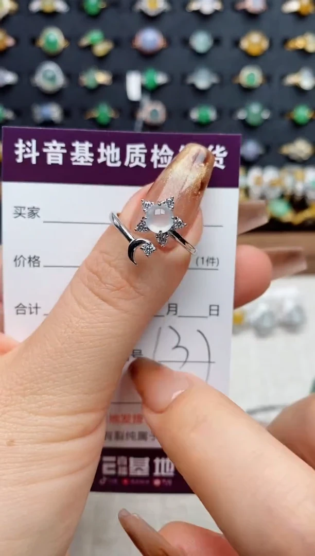 银S925镶嵌戒指翡翠.