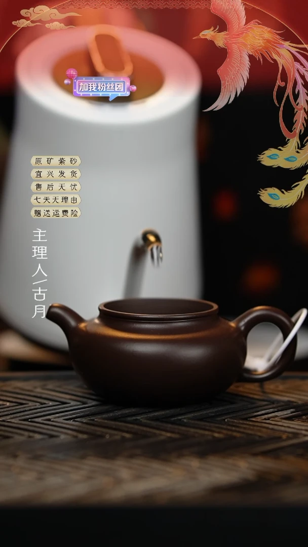 【闪购商品】AA1736紫泥光素仿古150cc