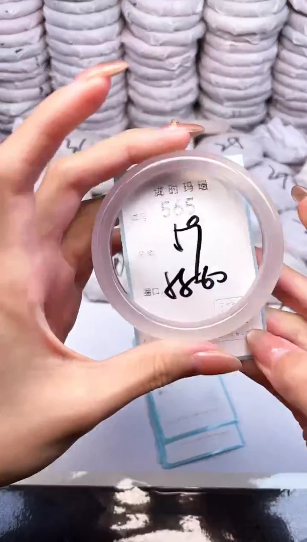 手镯玛瑙/玉髓未镶嵌565