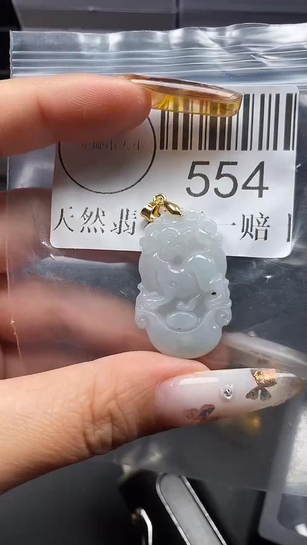 吊坠(不含链)未镶嵌翡翠554