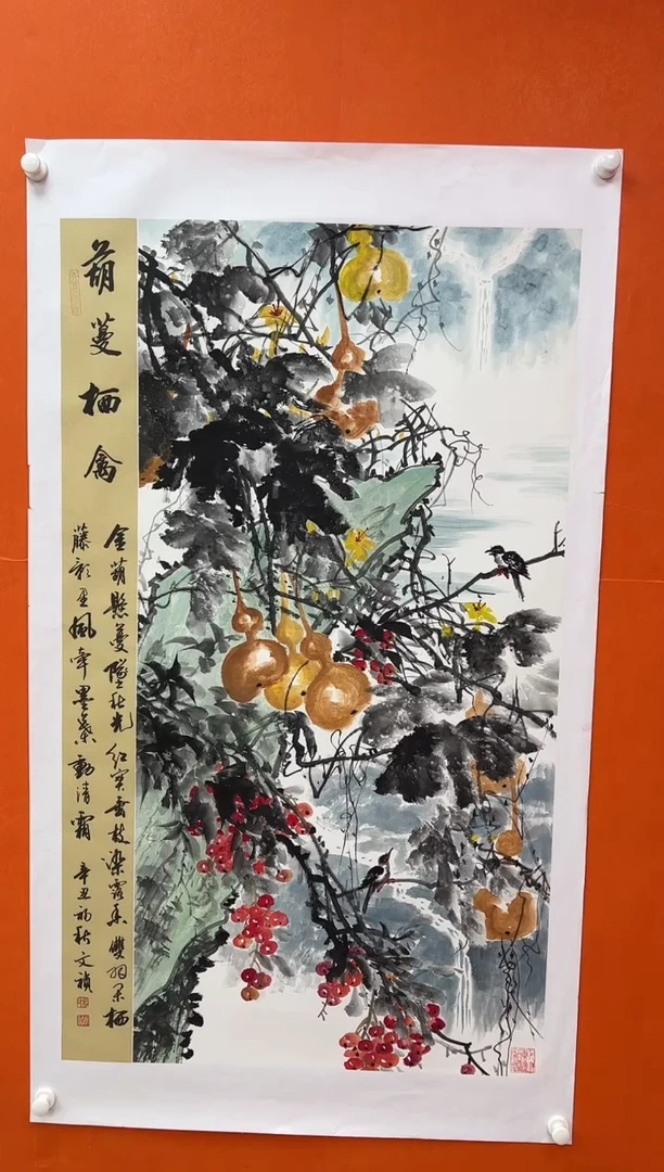 国画马文祯-书法/绘画N6