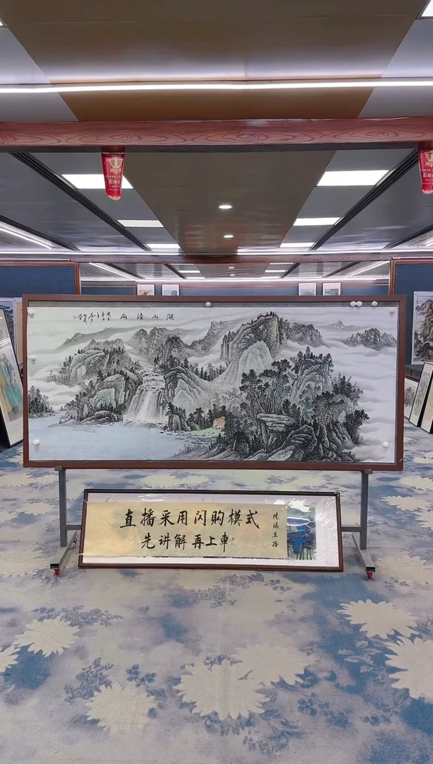 【闪购商品】绘画M 邵明义-八尺-山水国画