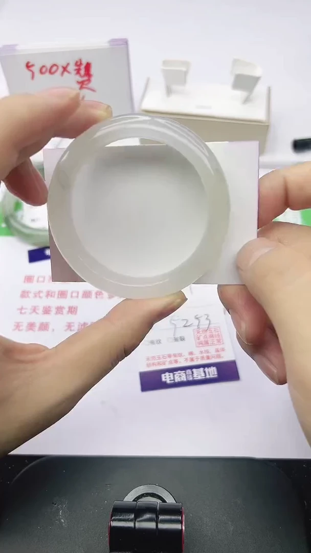 未镶嵌手镯石英质玉137-52/53