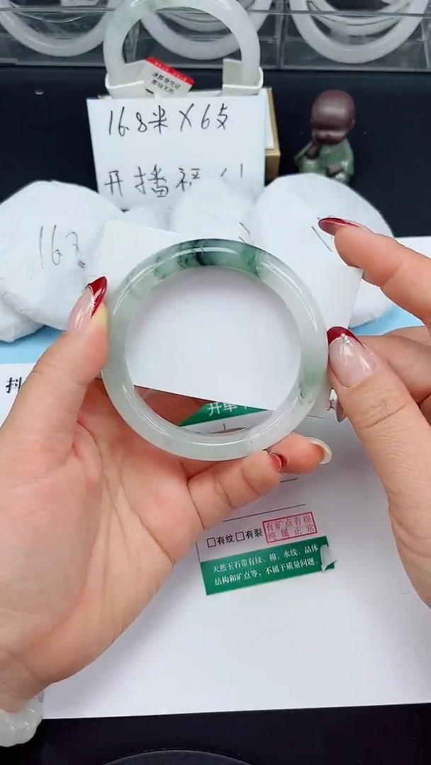 未镶嵌手镯石英质玉1-58/59