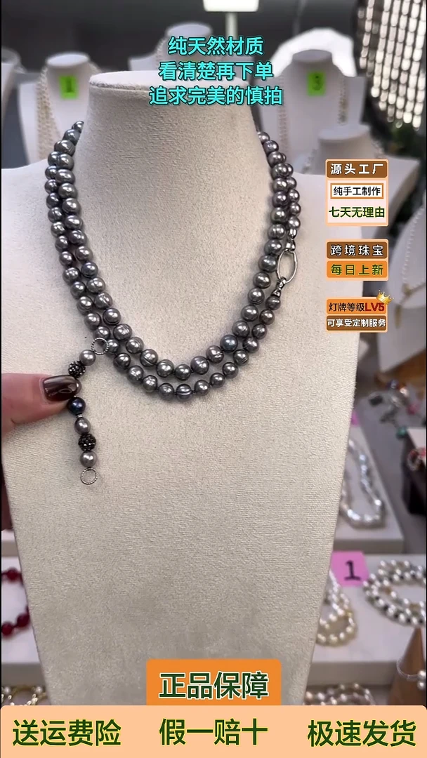 颈饰未镶嵌淡水珍珠朗*孤品淡水无核铂金灰