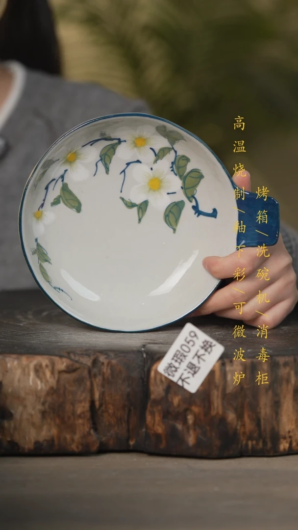 【闪购商品】瓷片景德镇高温釉下彩(微瑕)059