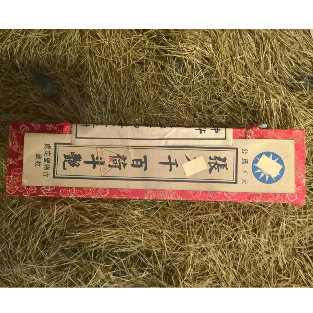 小红盒随机发红盒摆件一套（志和百货店）