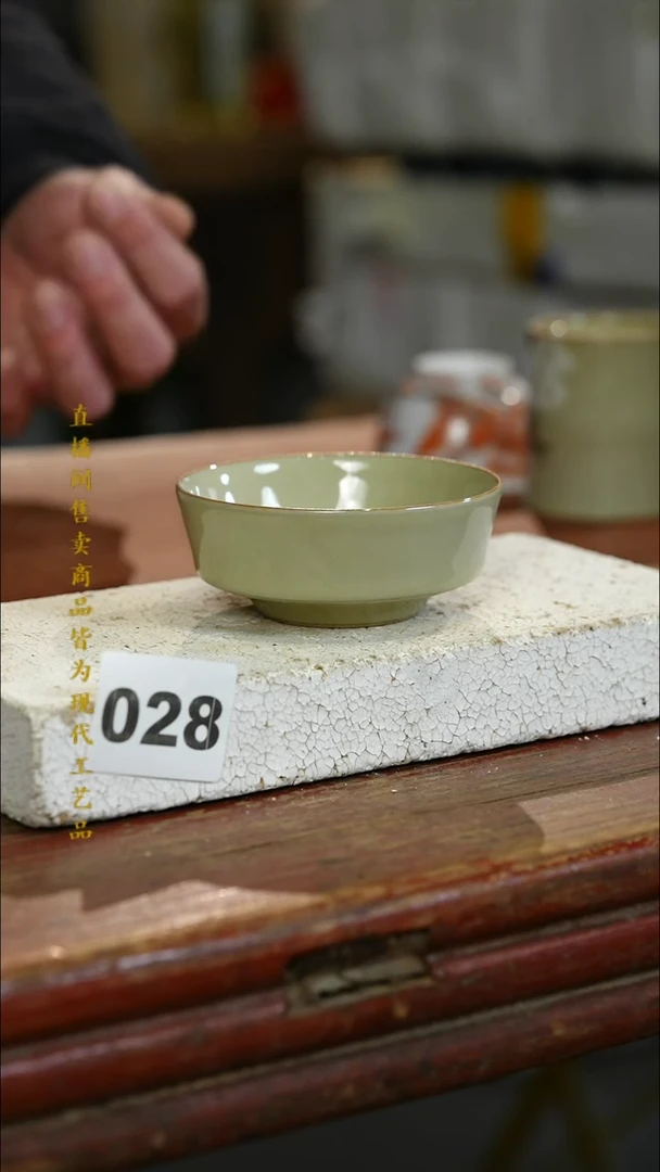 瓷片标题标题标题标题